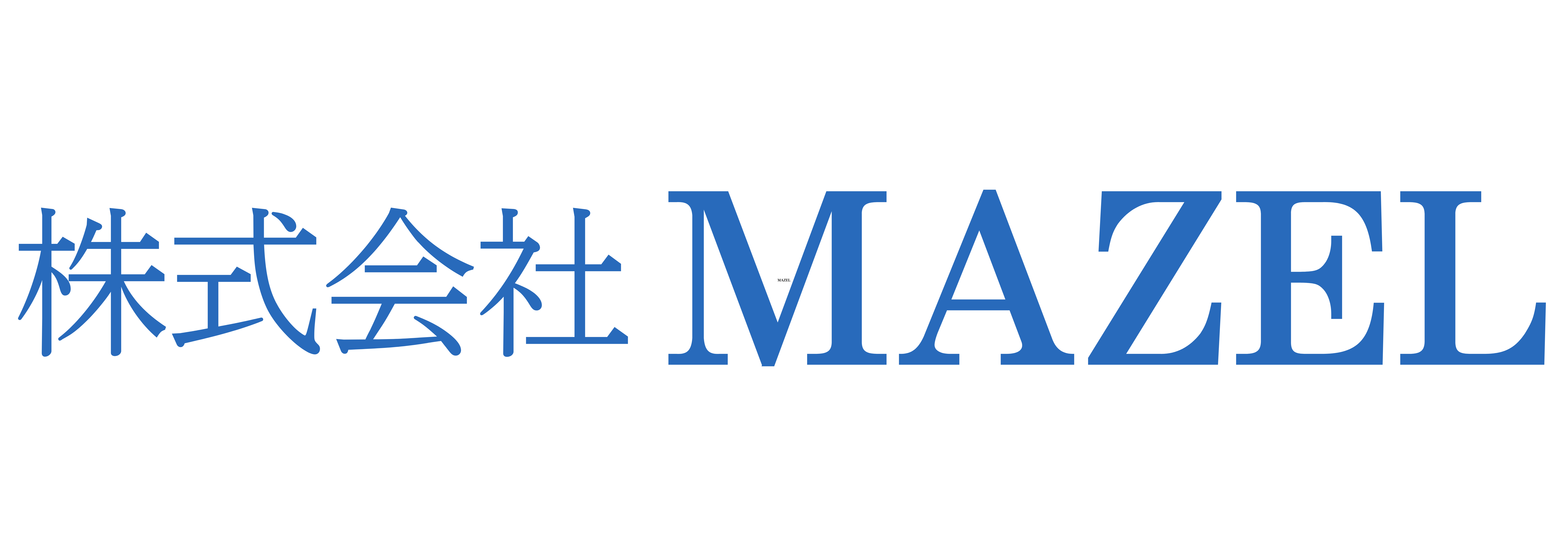 株式会社MAZEL